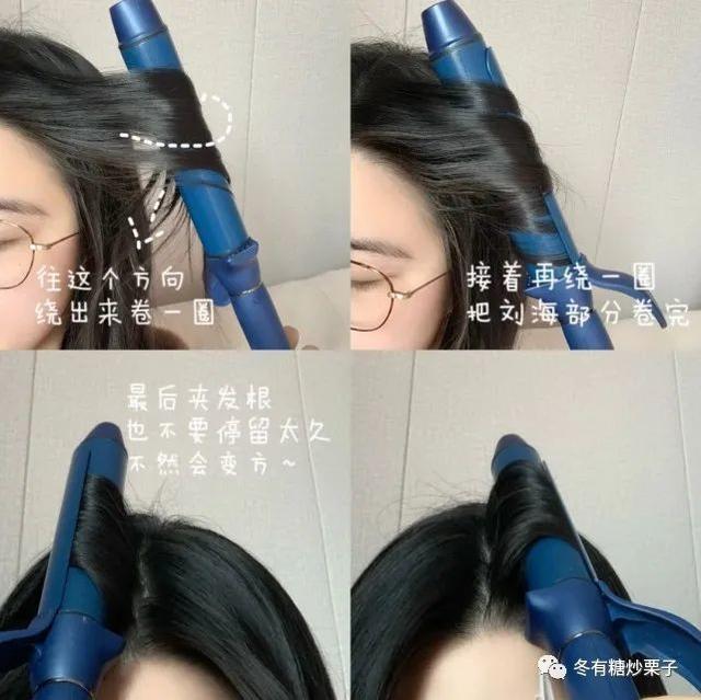 教大家如何把刘海卷成生辰刘海