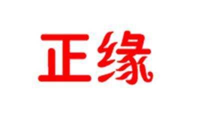 易学论正缘1 现实与小六壬