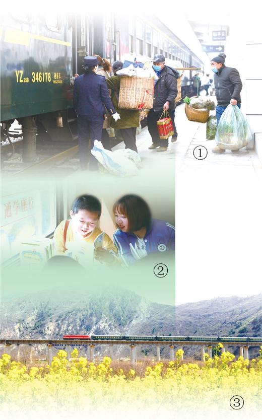 深山驶来“小慢慢”
