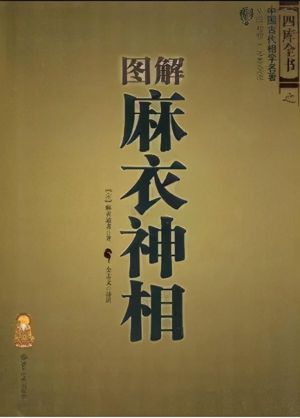 第三课 易经可以准确预测吗？