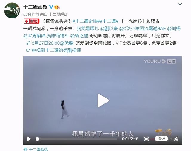 又一旗袍美人来了！有景甜珠玉在前，这次娜扎又要凉了？