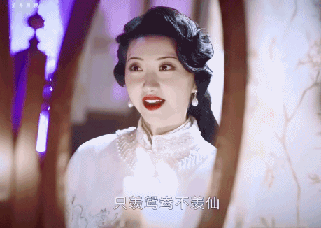 又一旗袍美人来了！有景甜珠玉在前，这次娜扎又要凉了？