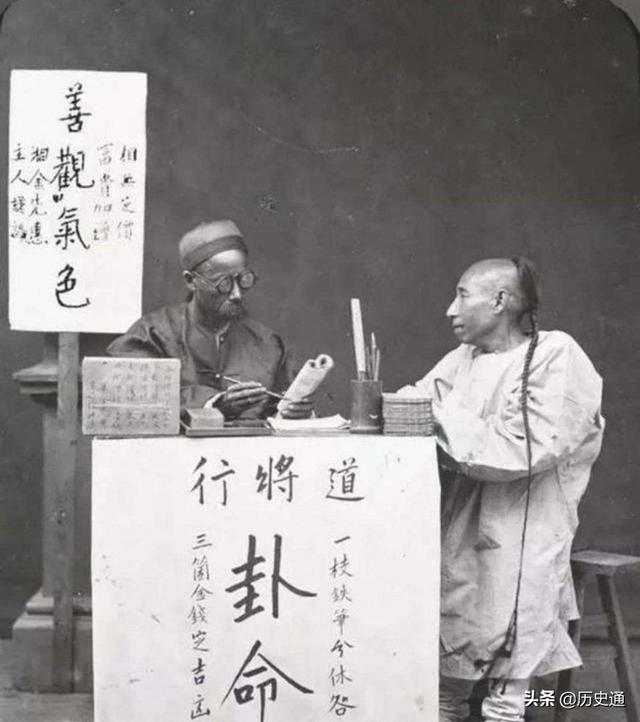 奶奶为祖孙三人批生辰，预测寿数，七十年后，全部应验，孙子服了