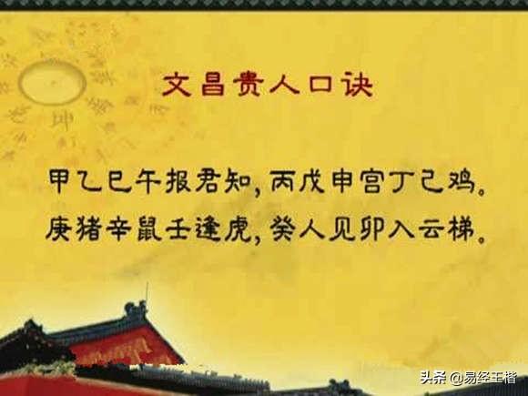 文昌星对你的学业事业有什么影响？