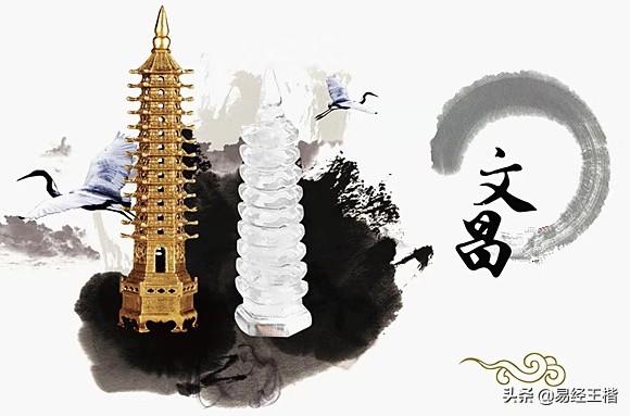 文昌星对你的学业事业有什么影响？