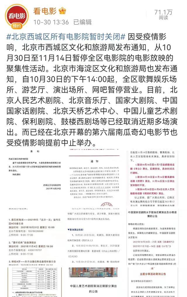 最「惨」谋女郎，能否一片封神？