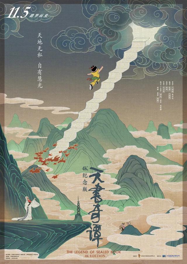 最「惨」谋女郎，能否一片封神？