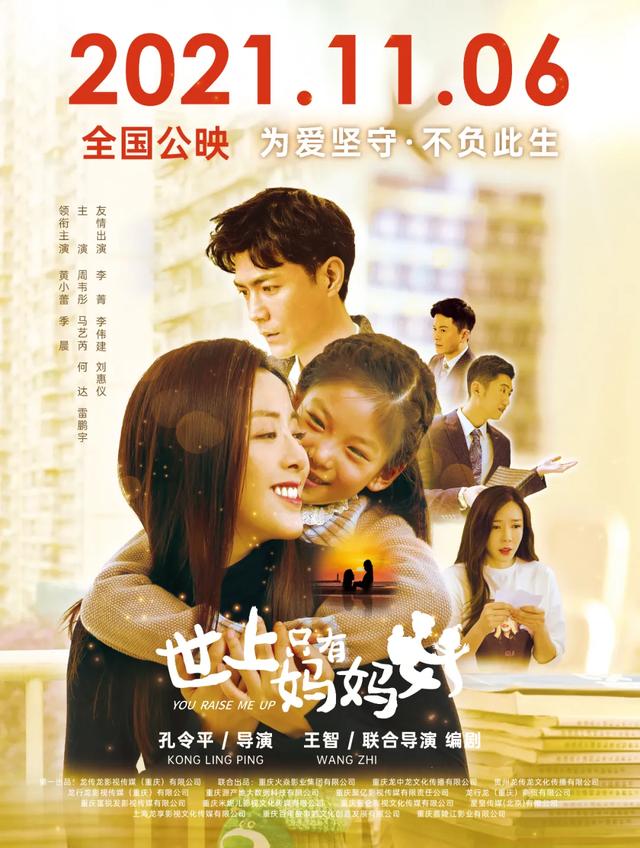最「惨」谋女郎，能否一片封神？