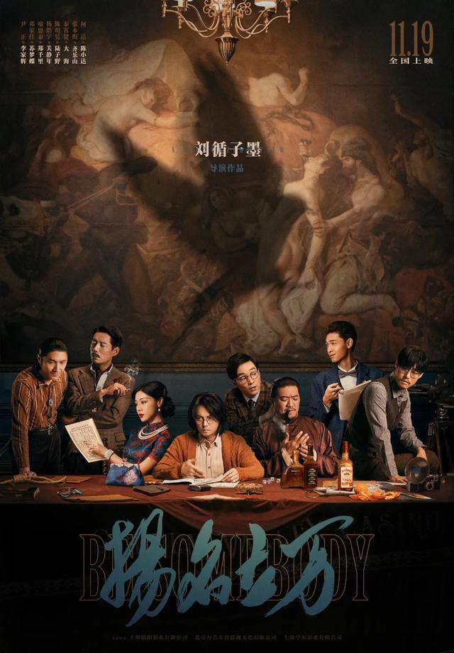 最「惨」谋女郎，能否一片封神？
