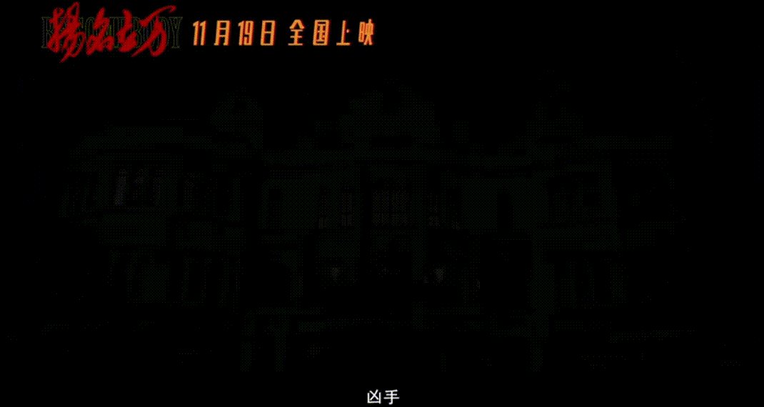 最「惨」谋女郎，能否一片封神？
