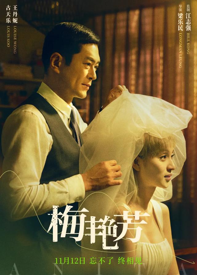最「惨」谋女郎，能否一片封神？