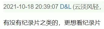 最「惨」谋女郎，能否一片封神？