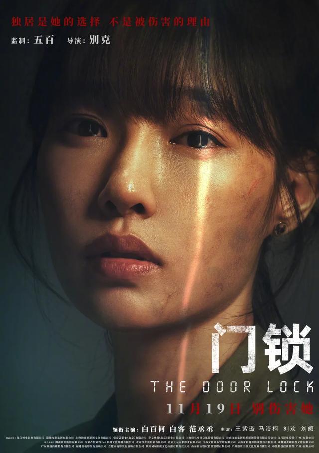 最「惨」谋女郎，能否一片封神？