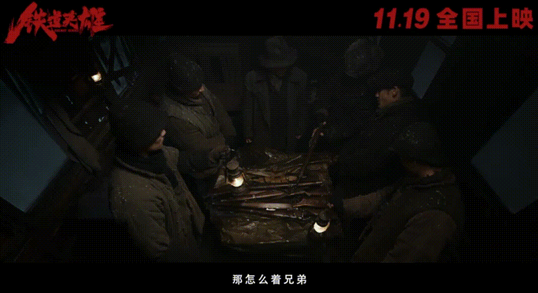 最「惨」谋女郎，能否一片封神？