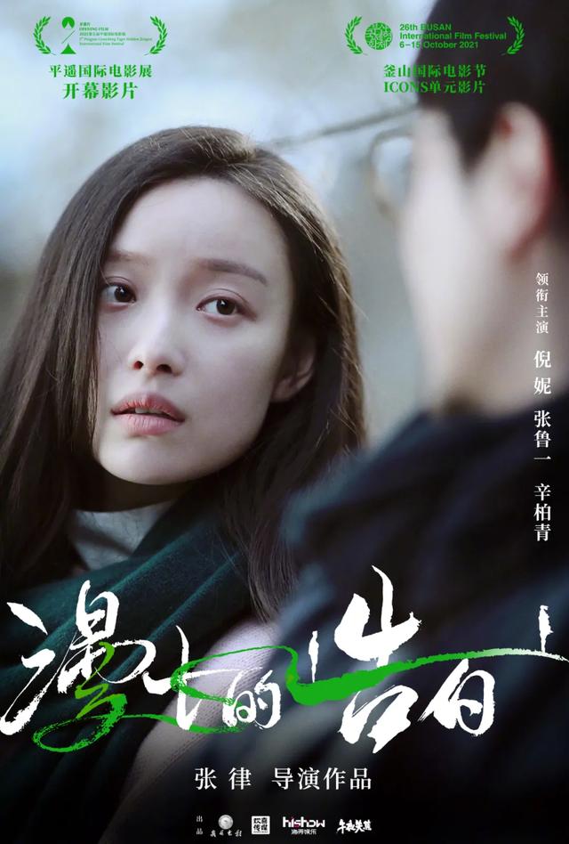 最「惨」谋女郎，能否一片封神？