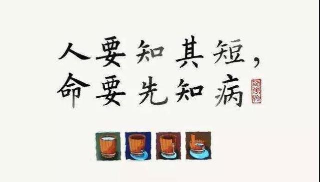 一命二运三风水 @￥不求人 纯干货通俗易懂