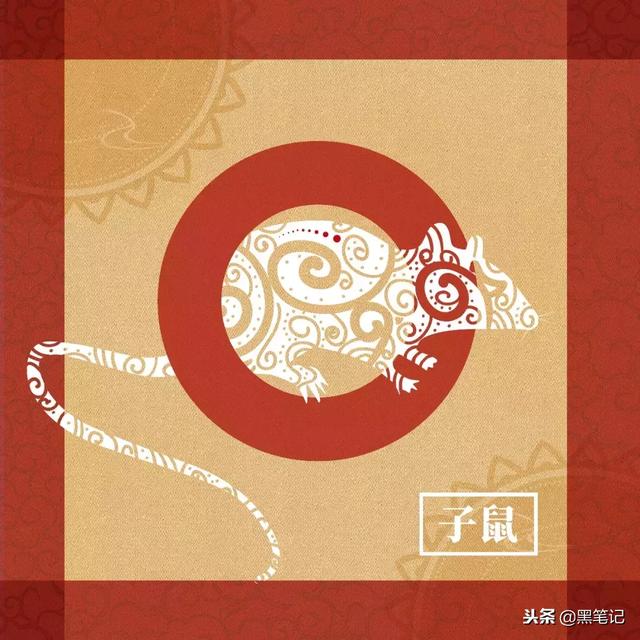 2019年十二生肖运势详解｜看后好运一整年！