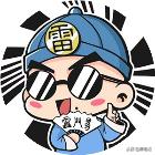 2019年十二生肖运势详解｜看后好运一整年！