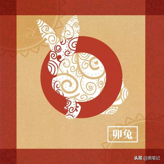 2019年十二生肖运势详解｜看后好运一整年！