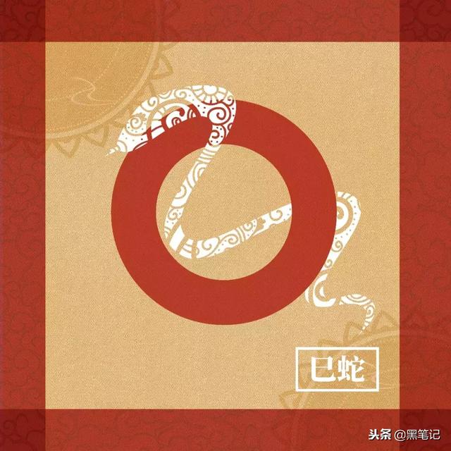 2019年十二生肖运势详解｜看后好运一整年！