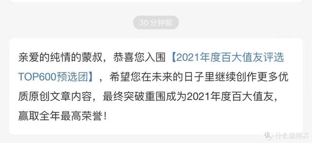你已经是条成熟的宽带了，要学会自己去赚钱