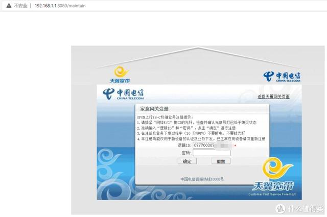 你已经是条成熟的宽带了，要学会自己去赚钱