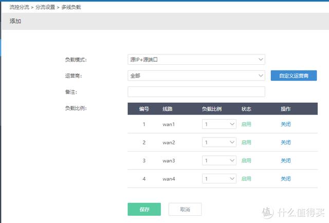 你已经是条成熟的宽带了，要学会自己去赚钱