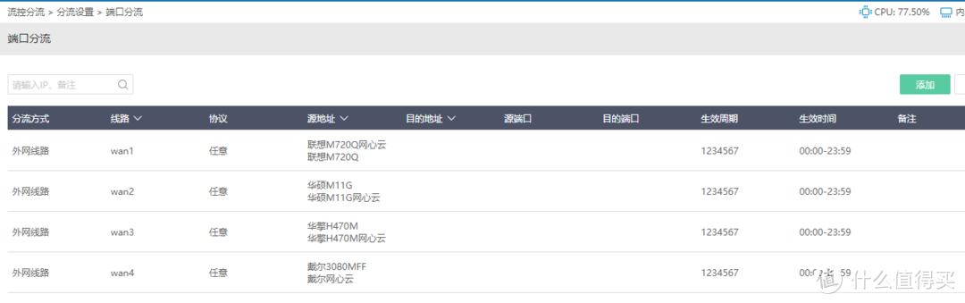 你已经是条成熟的宽带了，要学会自己去赚钱