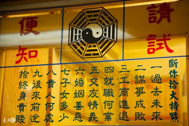 知行易道：如何利用衣服颜色来改运