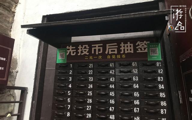 重庆磁器口“全自动@￥机器”，随缘给钱，人气居高不下