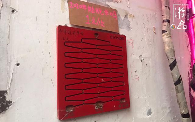 重庆磁器口“全自动@￥机器”，随缘给钱，人气居高不下