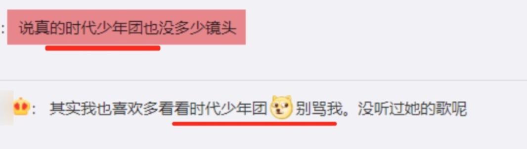 30秒的专业稿一字不错！关晓彤在“王牌”展露播音功底，杨澜称赞