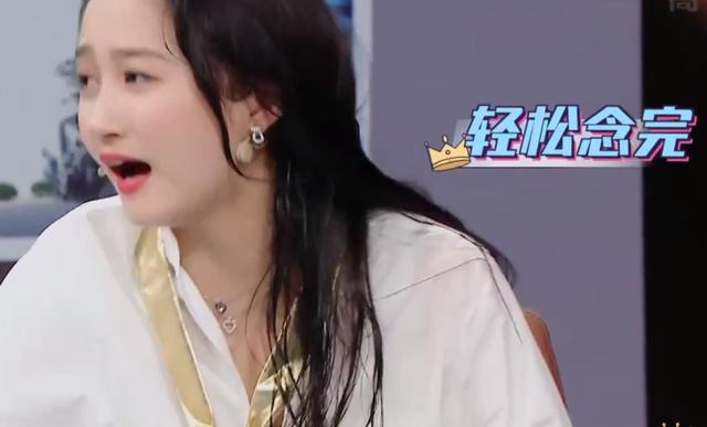 30秒的专业稿一字不错！关晓彤在“王牌”展露播音功底，杨澜称赞