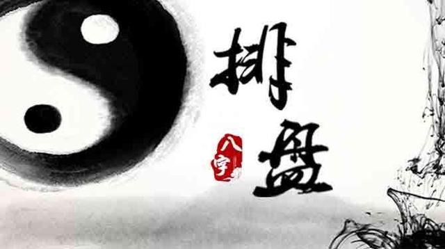 你适合看生辰还是看相？看完这篇文章就知道了。