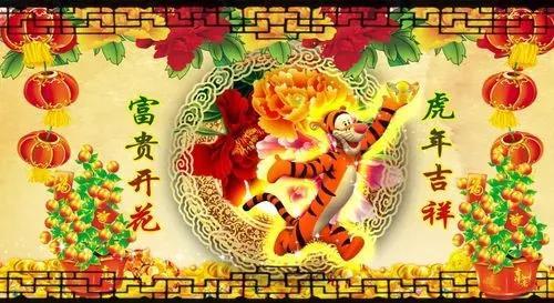 壬寅顺星年初八 祝福万家必定发