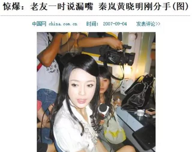 10年了，黄晓明夫妇还是不肯放过她？