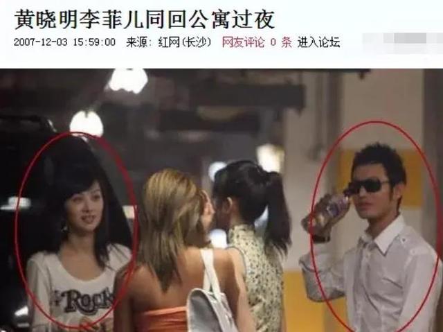 10年了，黄晓明夫妇还是不肯放过她？