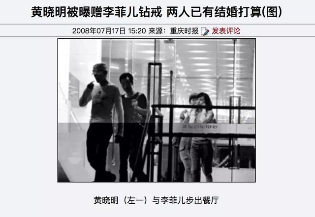 10年了，黄晓明夫妇还是不肯放过她？