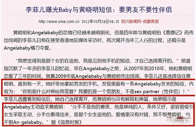 10年了，黄晓明夫妇还是不肯放过她？
