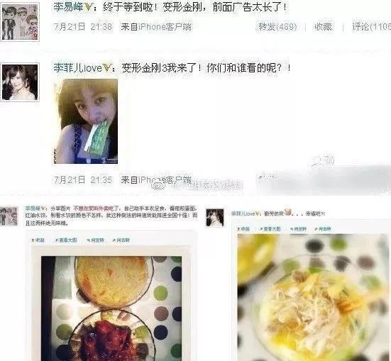 10年了，黄晓明夫妇还是不肯放过她？