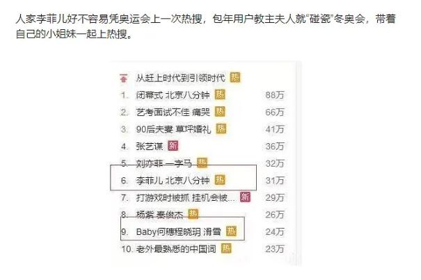 10年了，黄晓明夫妇还是不肯放过她？