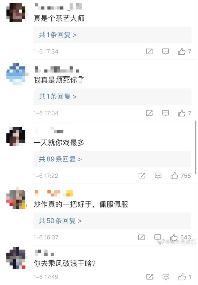 10年了，黄晓明夫妇还是不肯放过她？