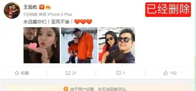 从星座看李湘王岳伦婚姻