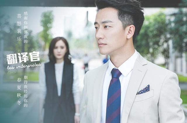 与娱乐圈生辰不合？黄轩自爆敏感慢热走红曲折