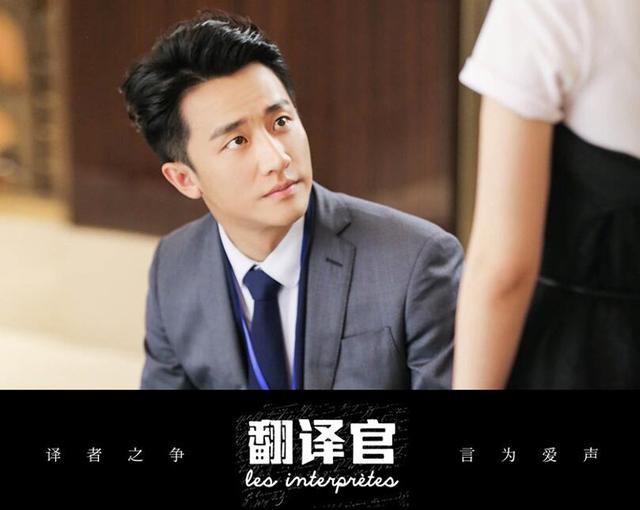与娱乐圈生辰不合？黄轩自爆敏感慢热走红曲折