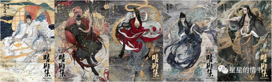 星星的情书：2021年上半年星象运势，口水娱乐八卦占星