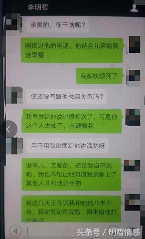 女友因生辰不合闹分手，无意间看到一段聊天记录，我倒吸一口凉气