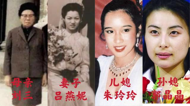 刘三、吕燕妮、朱玲玲、郭晶晶，霍家四代女主人，豪门崛起的秘密