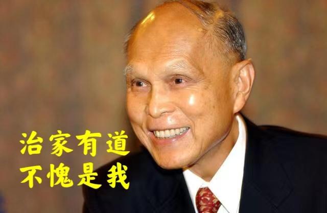 刘三、吕燕妮、朱玲玲、郭晶晶，霍家四代女主人，豪门崛起的秘密
