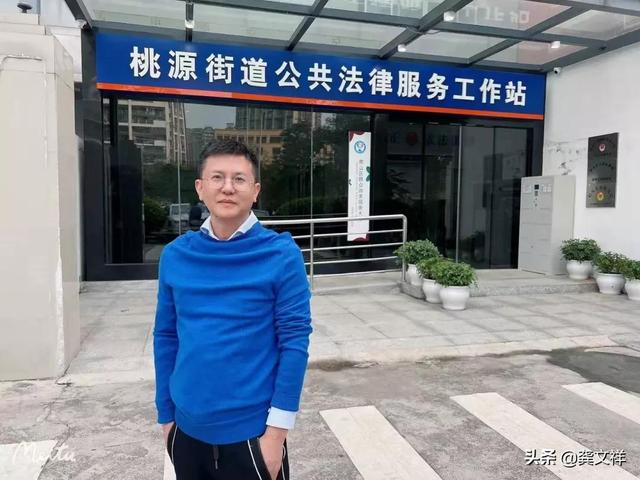 龚文祥：一个因破产上热搜的20年互联网人，写的8条2021年终总结
